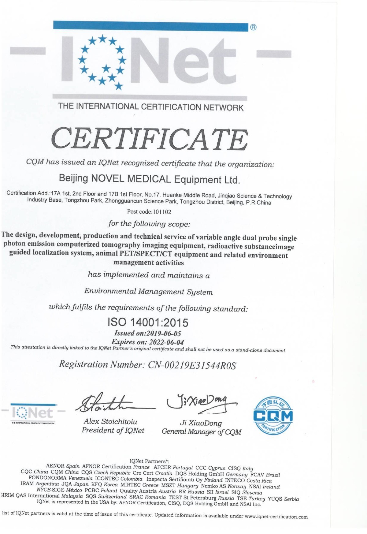 重磅！｜永新醫療入選2020年北京市首批“專精特新”中小企業